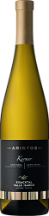 Aristos Kerner Südtirol DOC Weißwein
