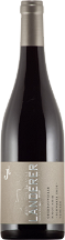 Landerer Oeberrotweiler Pinot Noir Schwarze Erde Rotwein