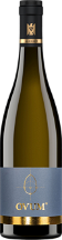 »Ovum« Sauvignon Blanc trocken Weißwein