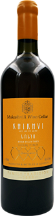 Khikhvi Qvevri Amber Dry Orange Wine
