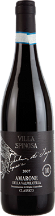 Guglielmi di Jago 10 anni Amarone della Valpolicella Classico DOC Red Wine