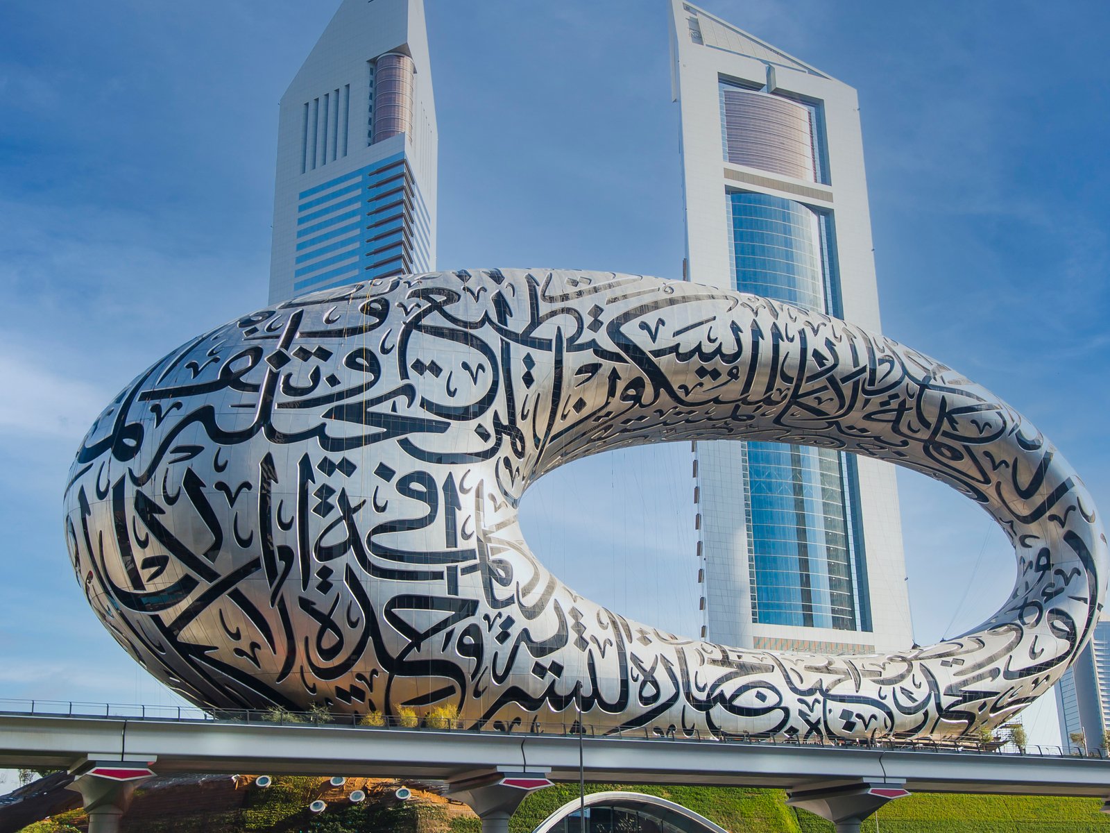The stunning Museum of the Future in Dubai&nbsp;