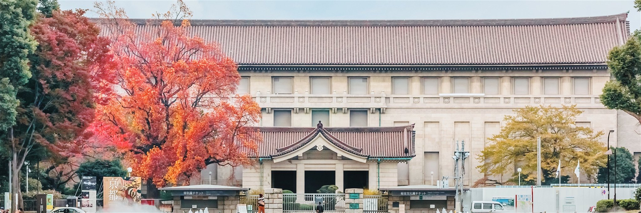 Tokyo National Museum&nbsp;will be celebrating its 150th anniversary in 2022.&nbsp;