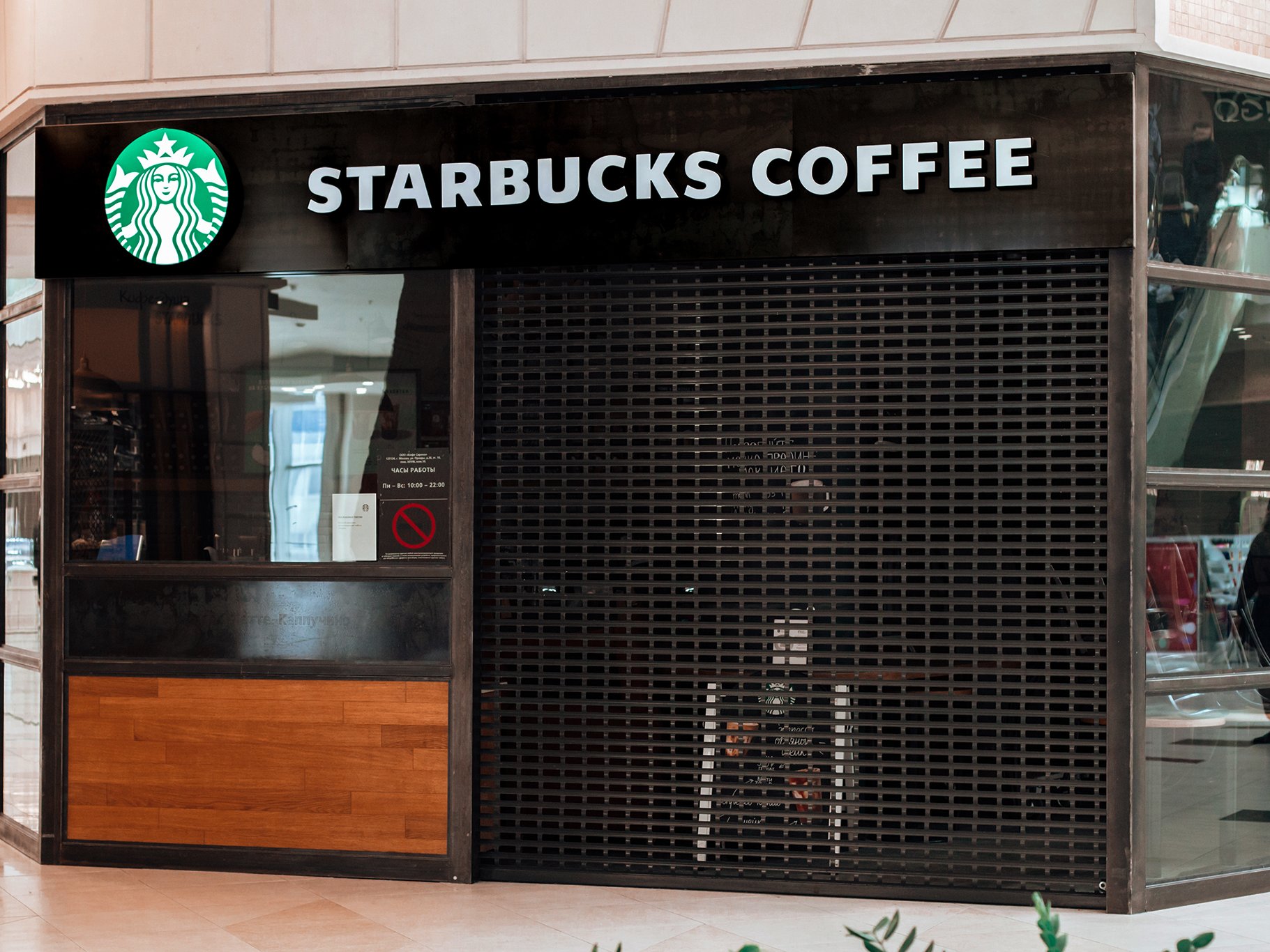 Geschlossene Starbucks-Filiale in St. Petersburg.